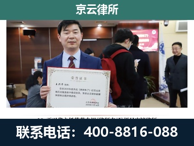 万柏-企业厂房拆迁律师