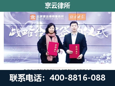 万柏-专业拆迁律所